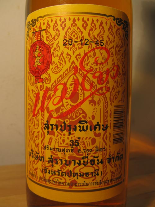 Mekhong Whiskey