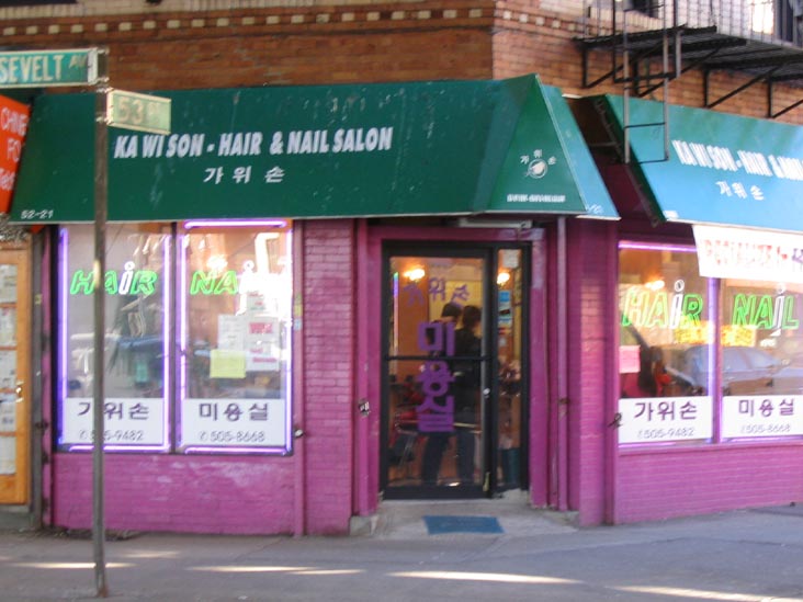 Ka Wi Son Hair & Nail Salon, 52-21 Roosevelt Avenue, Woodside, Queens