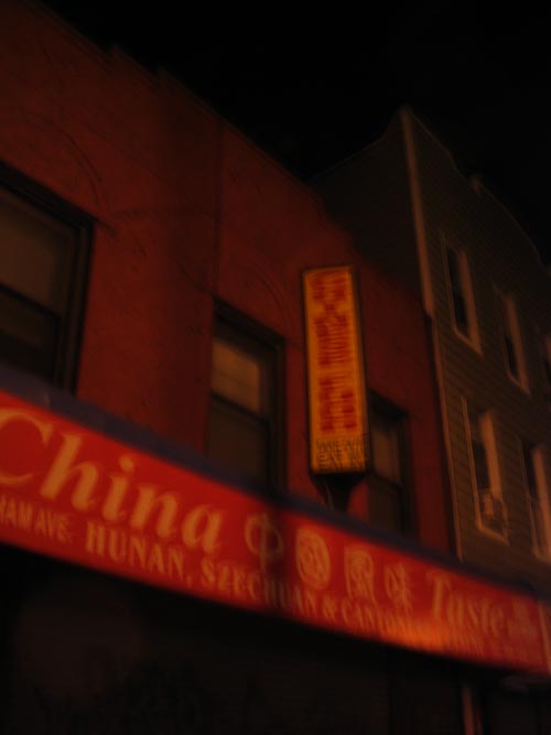 China Taste, 329 Graham Avenue, Williamsburg, Brooklyn, March 12, 2004