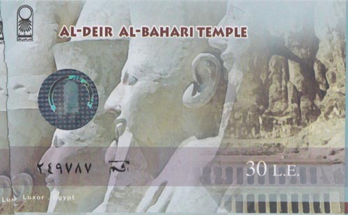 Ticket, Deir el-Bahari Temple, West Bank, Luxor, Egypt