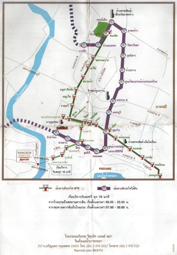 Bangkok Skytrain Map in Thai