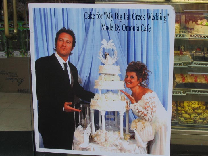 Cake for "My Big Fat Greek Wedding" Made By Omonia Cafe, Astoria, Queens